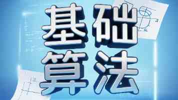 特稿丨风起钱塘，浙台共绘“新质生产力”发展蓝图