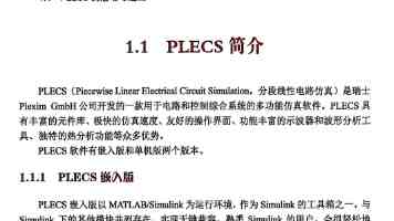 外交部发言人就第78届世界卫生大会拒绝涉台提案发表谈话