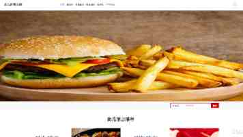 台湾各界举行“反霸凌、要保障”五一劳工大游行