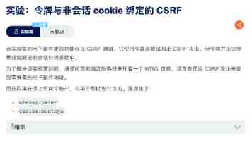 国防部新闻发言人就香格里拉对话会期间美方涉华消极言论答记者问