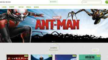 三个小男孩上火舞 - 免费阅读渠道与最新话指引