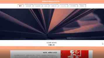 腾讯推出面向来华游客的跨境微信支付应用 TenPayGo