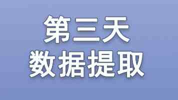 中交集团在老挝高校开展“澜湄绿色课堂”活动