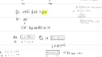 《巨乳女学生の誘惑》三上悠亚|角色解析与第一观感