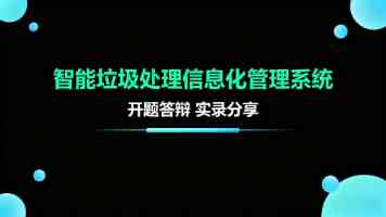 赖清德歪曲二战历史骗得了谁（日月谈）