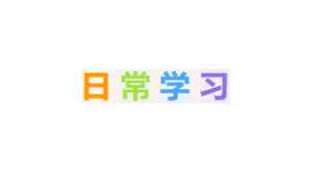北京高校服务新时代首都发展特别报道 | 北京工商大学：专业赋能 守护首都食品安全与市民健康