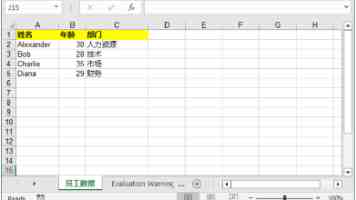 学员队迎来“编外队干部”