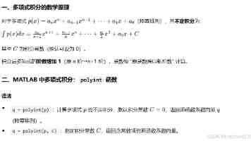 美致信“提醒”贸易伙伴加紧关税谈判