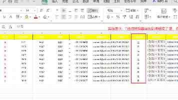 火山引擎总裁谭待：暂无拆分独立上市相关计划