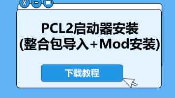 “零距离”见证民主决策（连线）