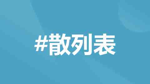 中国教育学会会员日系列活动在京举行