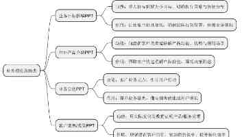 白袜体育生 - 运动风穿搭与流行文化探讨