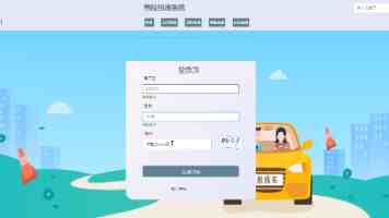 台湾首家沙县小吃旗舰店开业