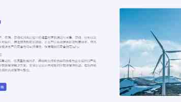 迷彩身影守护“国宝”家园