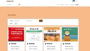 牧化师4污染的讲台第3|高燃反转与伏笔拆解