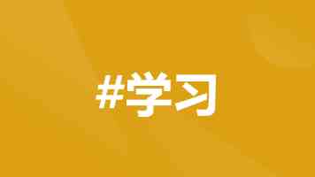 文章封面