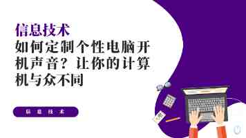 琼明神女录漫画 - 剧情脉络全解析与观看顺序建议