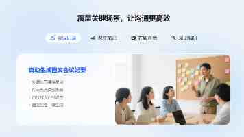 让更多科技成果在实践中“开花结果”