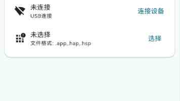 比利时侨界举办纪念抗战胜利和台湾光复80周年座谈会