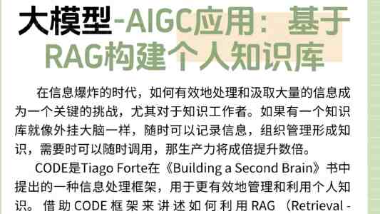 网站你应该明白我说什么 - 网页潜台词拆解与设计指南