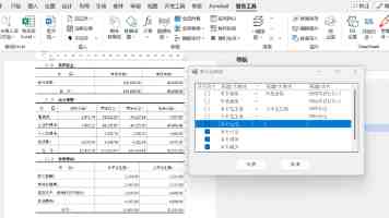 17.c视频加载提速:三招解决卡顿与画质问题