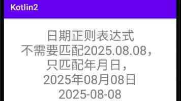 李强会见河野洋平率领的日本国际贸易促进协会访华团